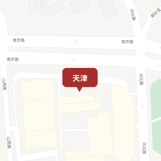 15/F Tianjin Emperor Place(B-1), No.85 Nangjing Rd.,Heping District, Tianjin, China