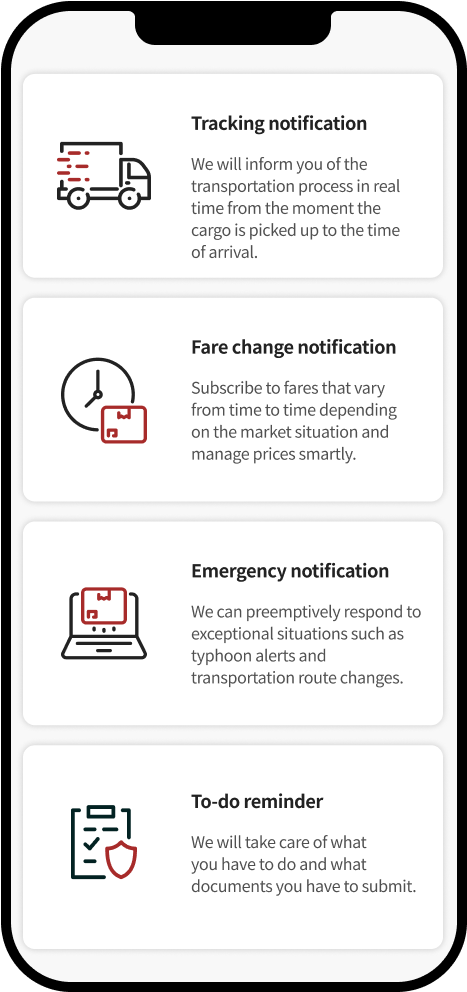 Provide a variety of notifications Screen Image